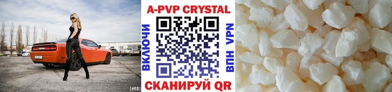 Купить наркотик аптеки Ессентуки Амфетамин Меф мяу мяу Марихуана COCAIN