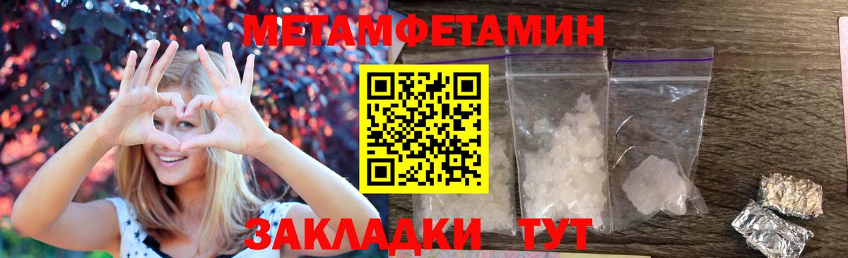 Amphetamine  Амфетамин Premium  АМФ  Ессентуки  Вход с VPN 