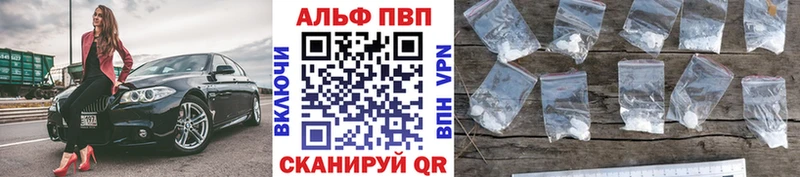 APVP крисы CK  наркота  Ессентуки 