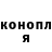 Canna-Cookies конопля Artur Angamaev
