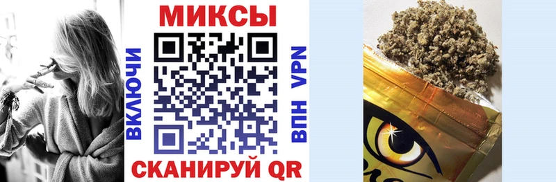 OMG как войти  Ессентуки  БУТИРАТ буратино 