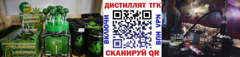 Еда ТГК конопля  Ессентуки 