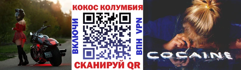 гидра как зайти  хочу   Ессентуки  COCAIN Columbia 