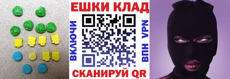 ЭКСТАЗИ диски  Ессентуки 