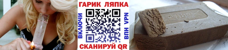 Гашиш Premium  Ессентуки 