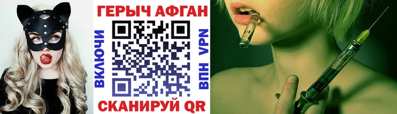 ГЕРОИН Heroin цена наркотик Ессентуки