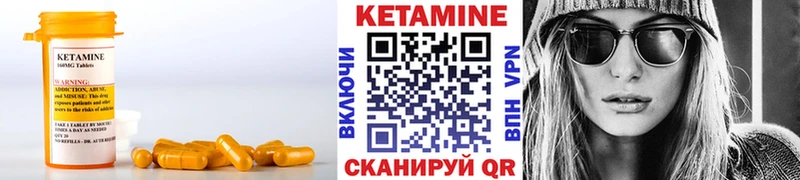 КЕТАМИН ketamine  где найти   Ессентуки 
