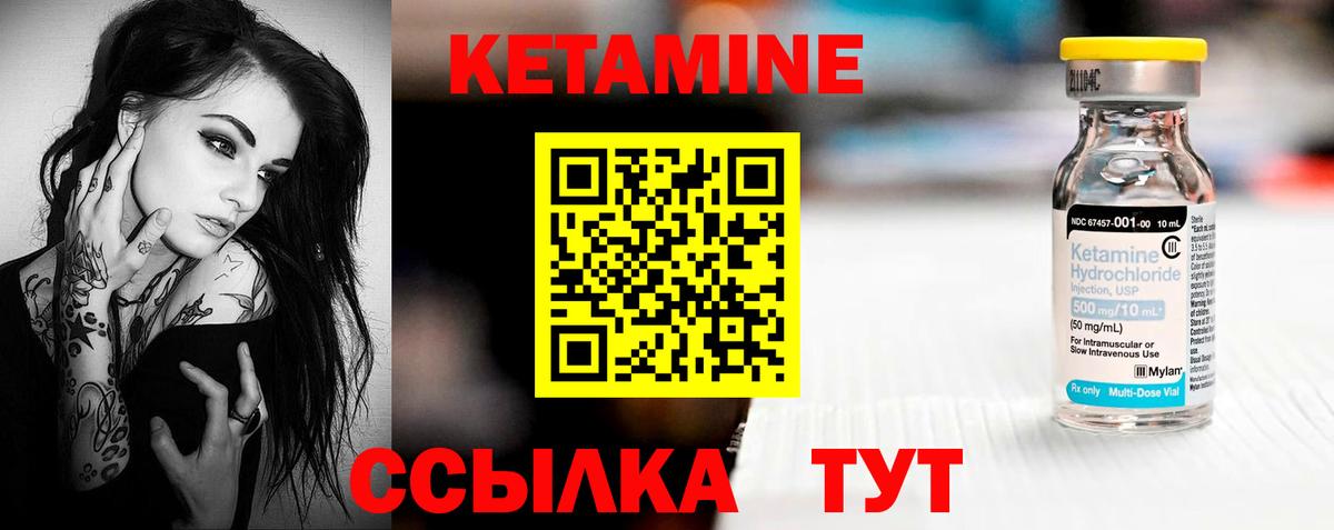  КОКАИН Ессентуки