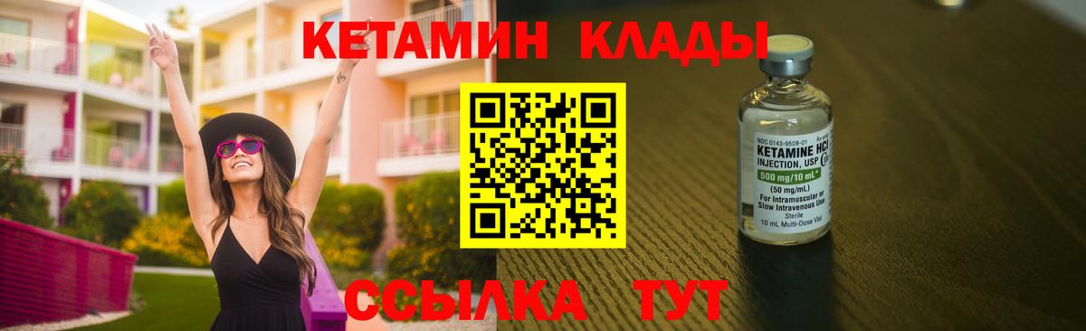Метамфетамин  Ессентуки  Экстази  Вход с VPN  МЕФ кристаллы  ГАШИШ  ГАШ 