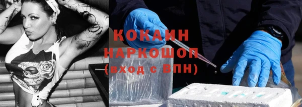 кокаин перу Белокуриха