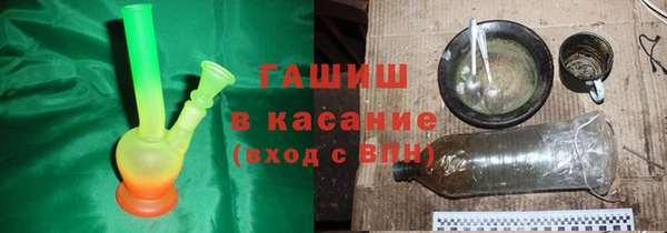 стаф Балабаново
