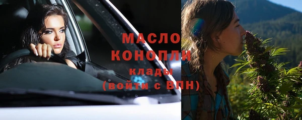 мефедрон VHQ Липки