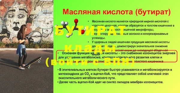 a pvp Беломорск