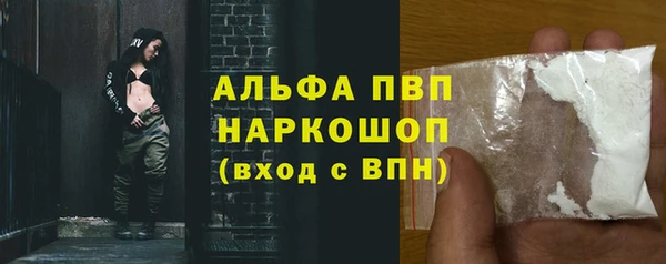 кокаин перу Белокуриха
