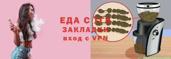 стаф Балабаново