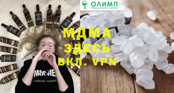 мефедрон мука Лабытнанги