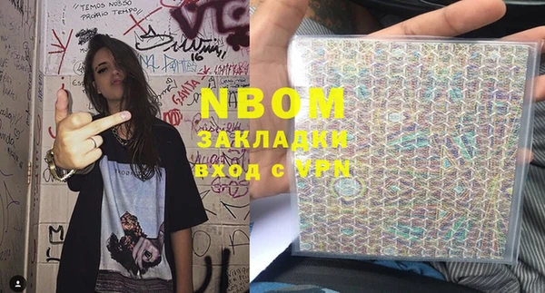 прущая мука Белоозёрский