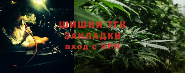 стаф Балабаново