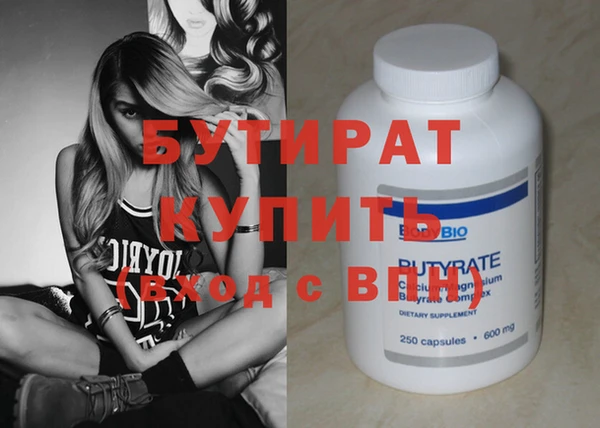 стаф Балабаново