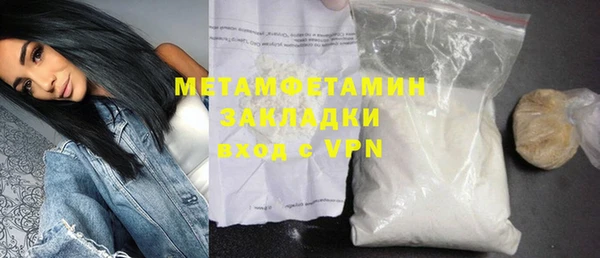 стаф Балабаново