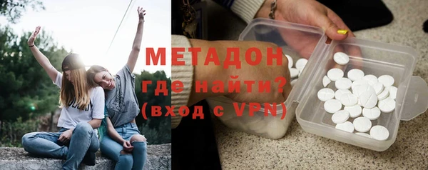 мефедрон VHQ Липки