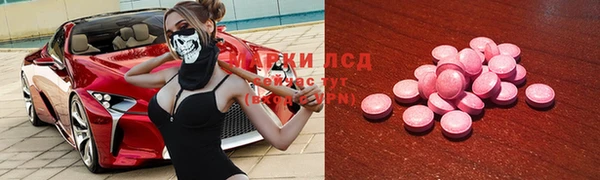 мефедрон мука Ладушкин