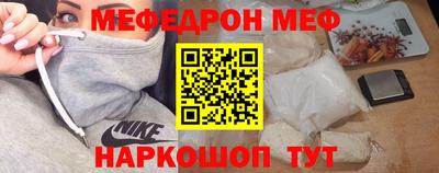 mdpv Ирбит