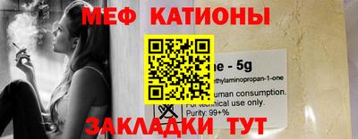 мдма Ипатово