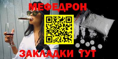 mdpv Ирбит