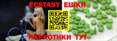 мдма Ипатово
