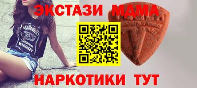 мдма Ипатово