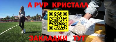 мдма Ипатово