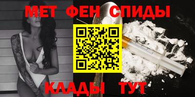 мдма Ипатово