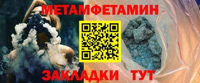мдма Ипатово