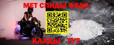 mdpv Ирбит