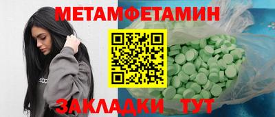 мдма Ипатово