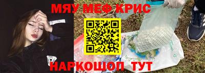 мдма Ипатово
