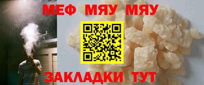 мдма Ипатово