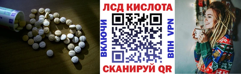 ЛСД экстази кислота Ессентуки
