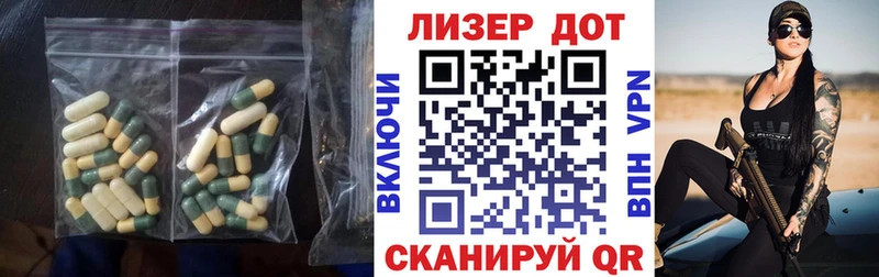 купить наркоту  Ессентуки  Лсд 25 экстази кислота 