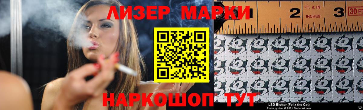 LSD-25 экстази ecstasy Ессентуки