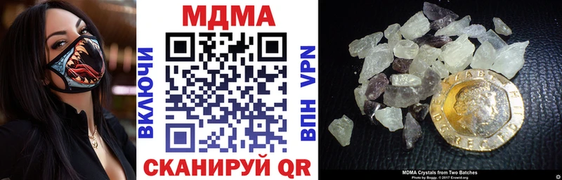 магазин продажи наркотиков  Ессентуки  МДМА VHQ 