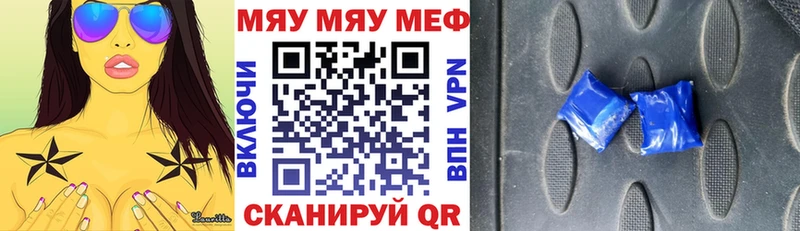 МЕФ  Ессентуки