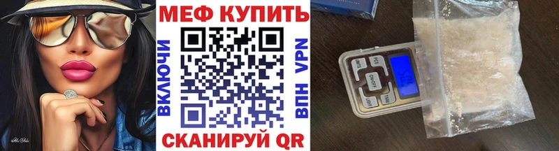 Меф мука  Ессентуки 