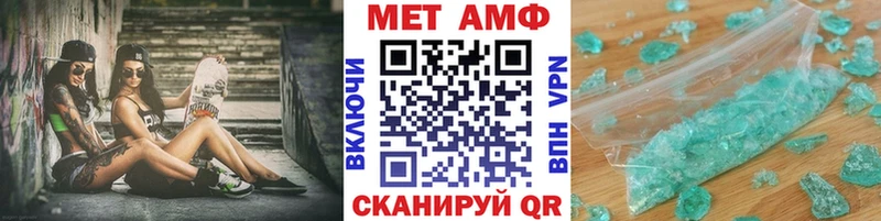 Метамфетамин кристалл  Ессентуки 