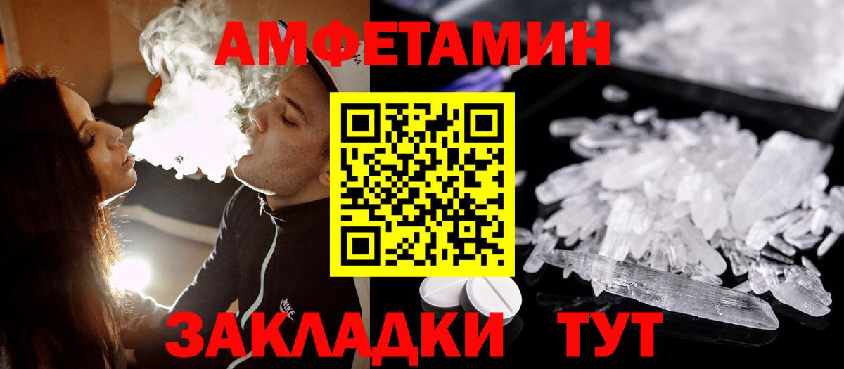 Первитин кристалл Ессентуки