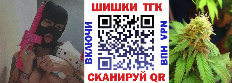 Бошки Шишки планчик  KRAKEN   Ессентуки  купить  