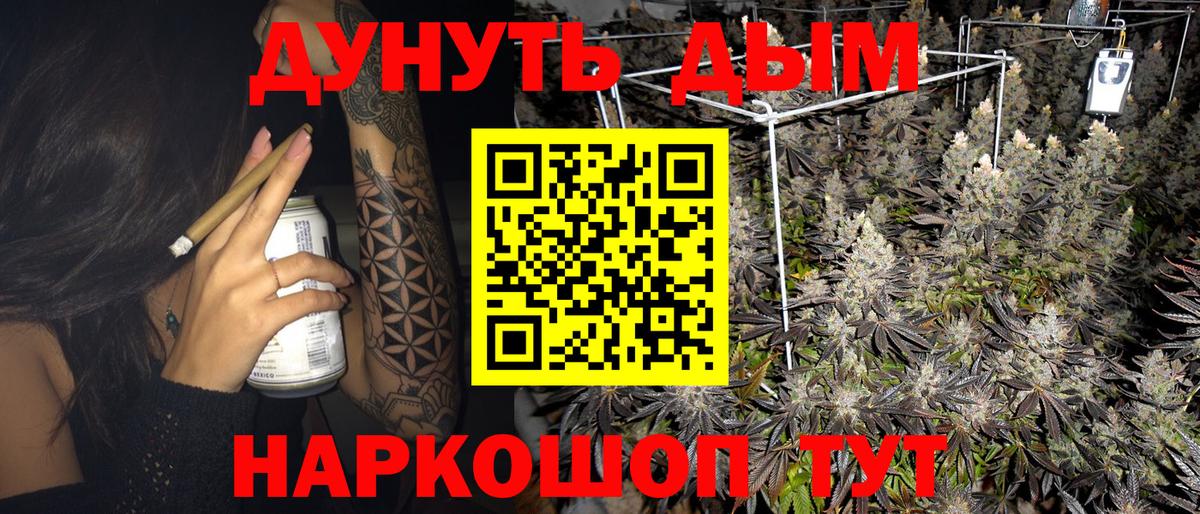 Ессентуки  Бошки марихуана OG Kush  МАРИХУАНА гибрид  МАРИХУАНА конопля  Вход с VPN 